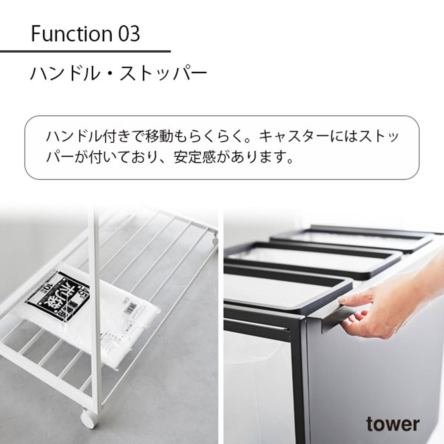 ゴミ箱・ダストボックス