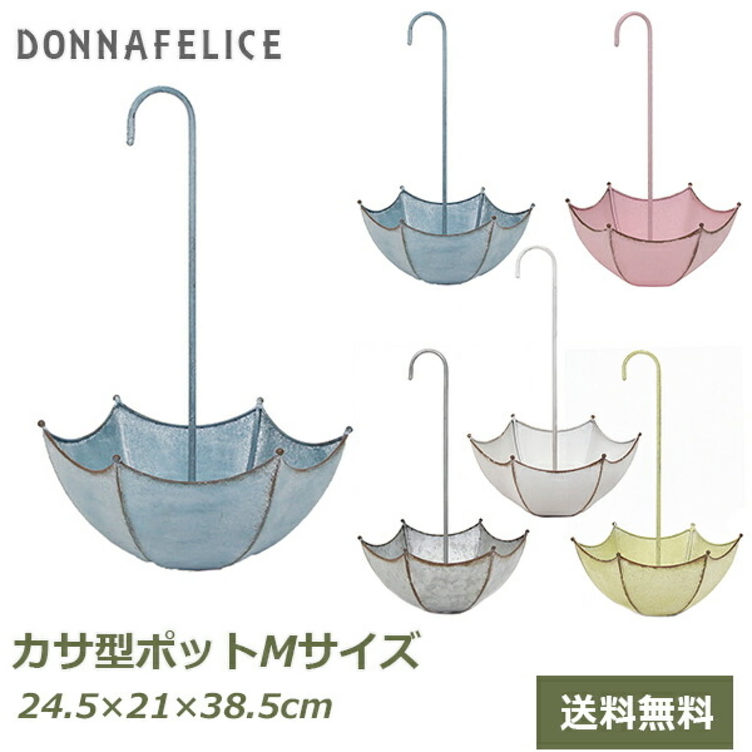 プランター・植木鉢