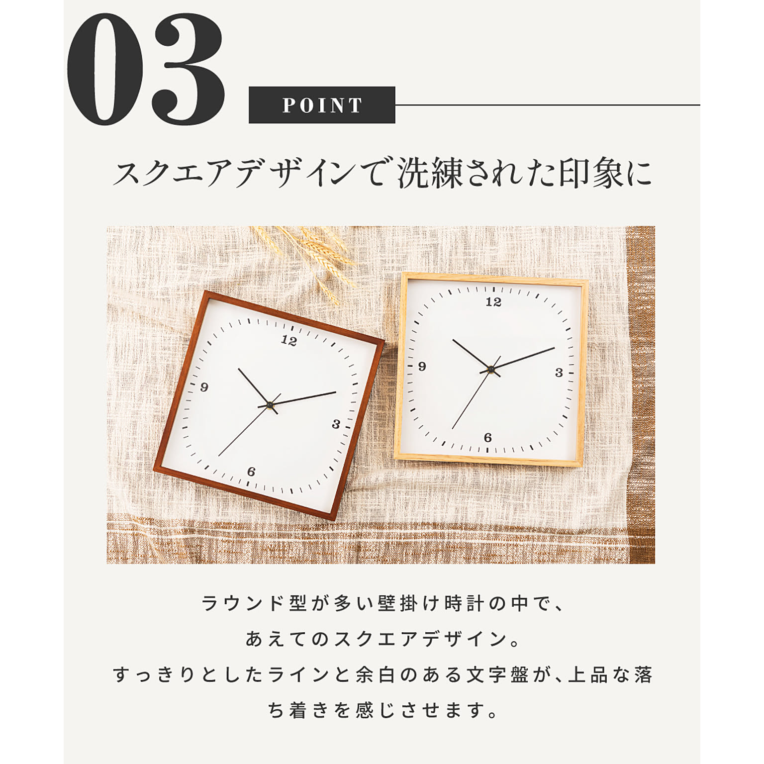掛け時計