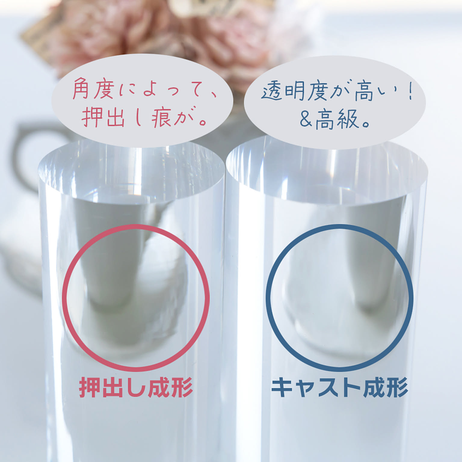 置物・オブジェ