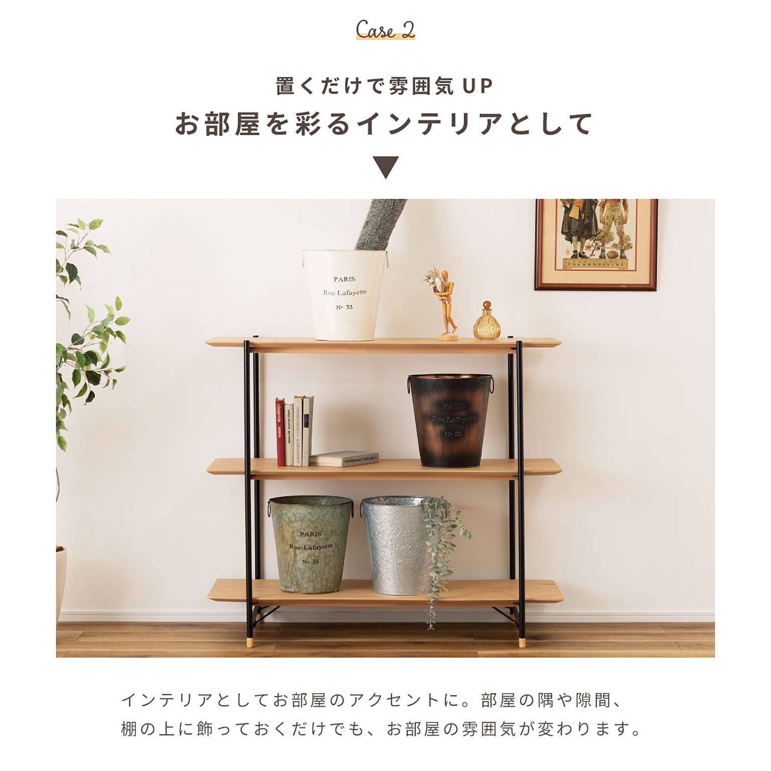 ゴミ箱・ダストボックス