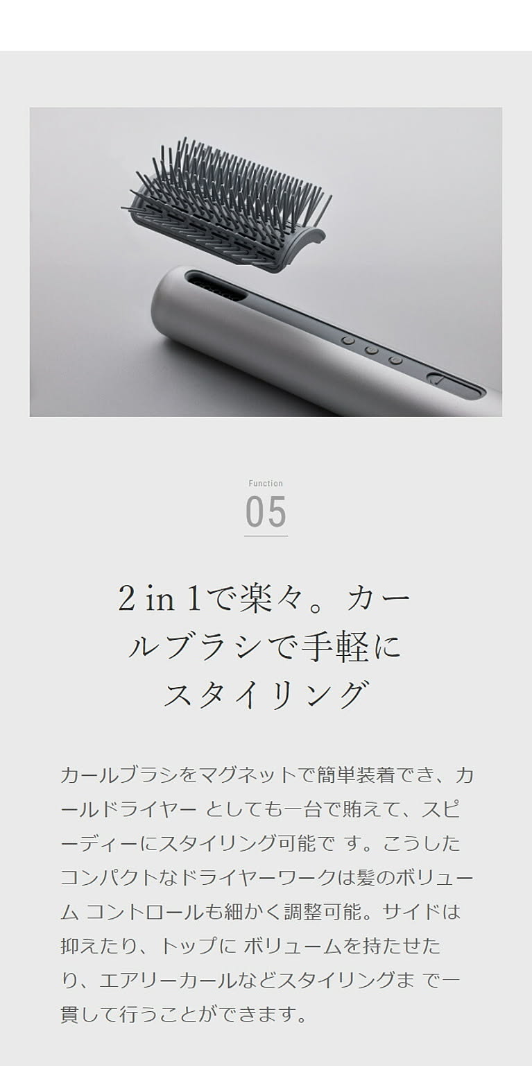 美容家電