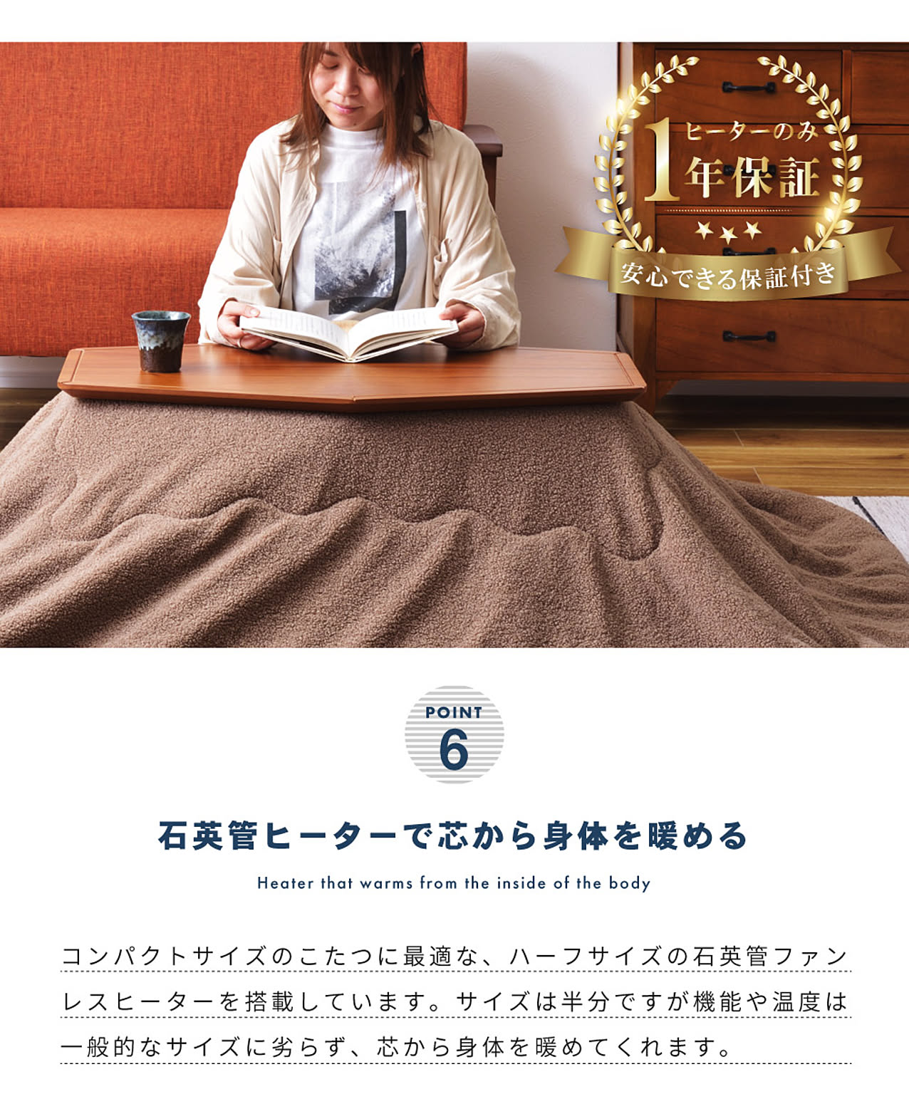 こたつ