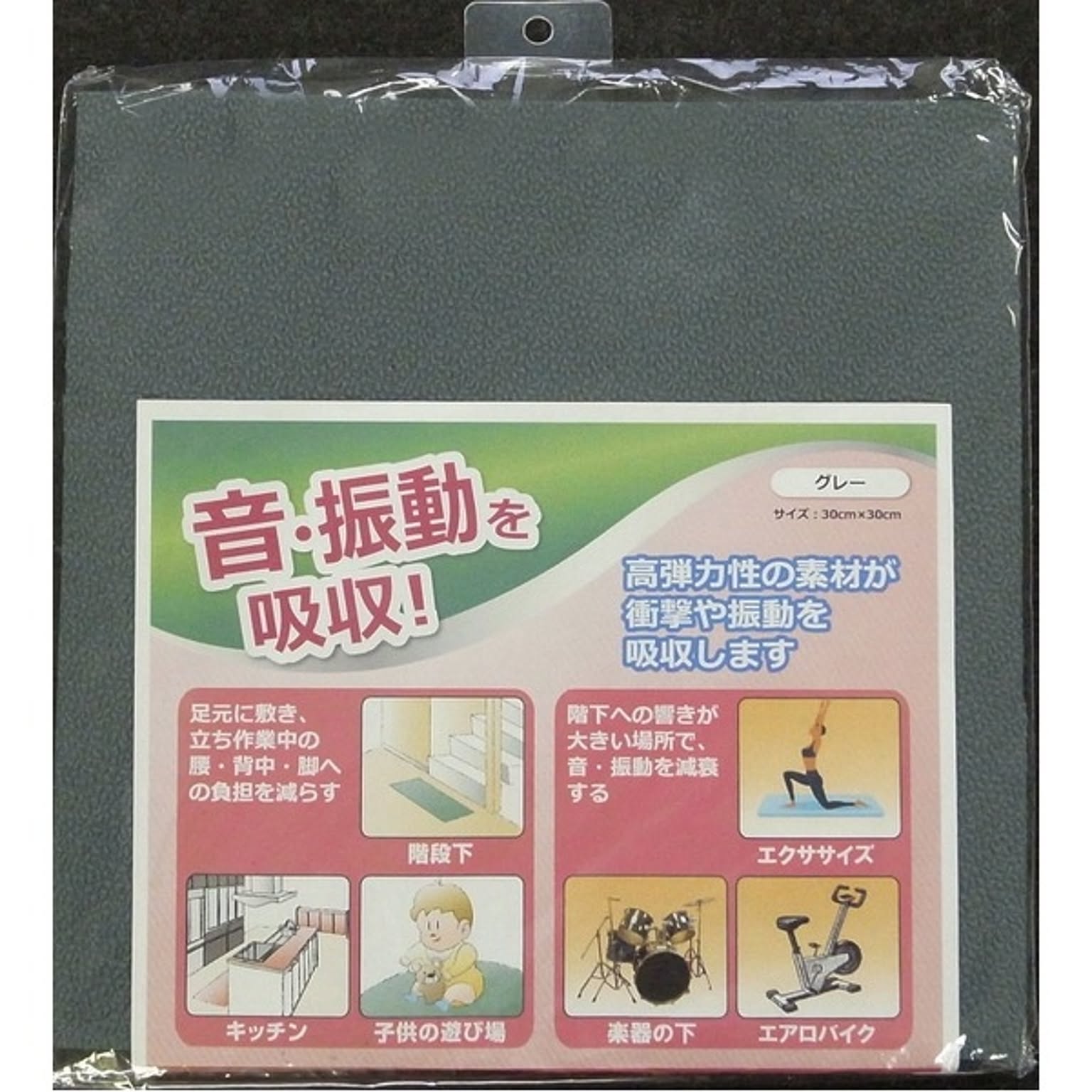 防災グッズ・耐震グッズ・防犯グッズ