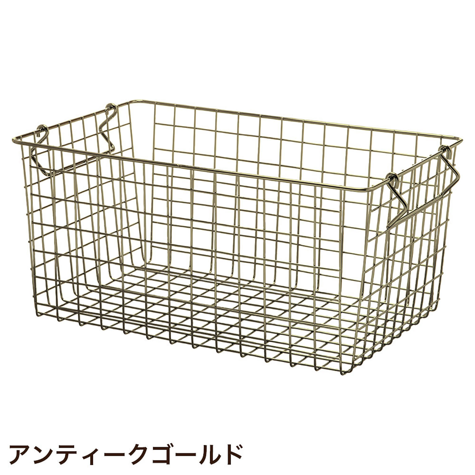 ワイヤーバスケット スタッキングバスケット H19cm (sh634177)