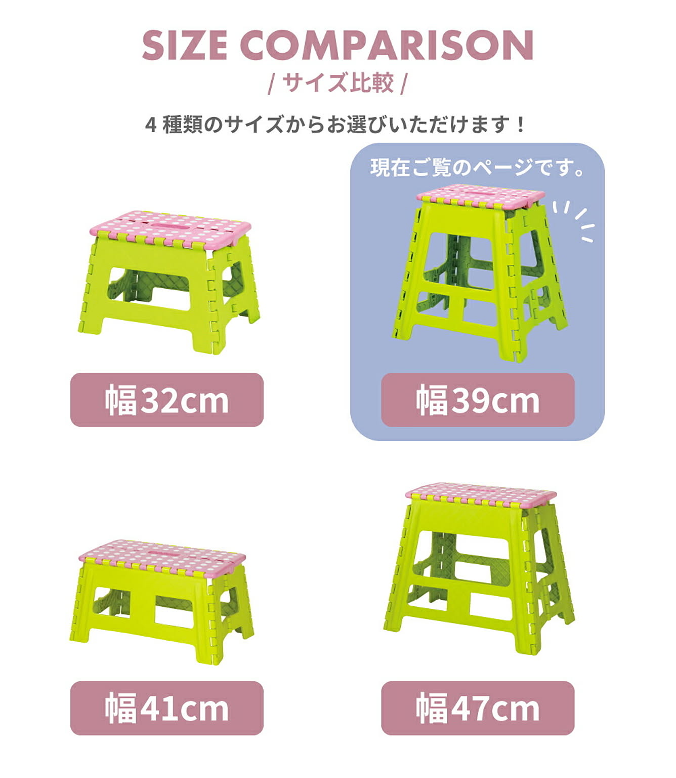 踏み台