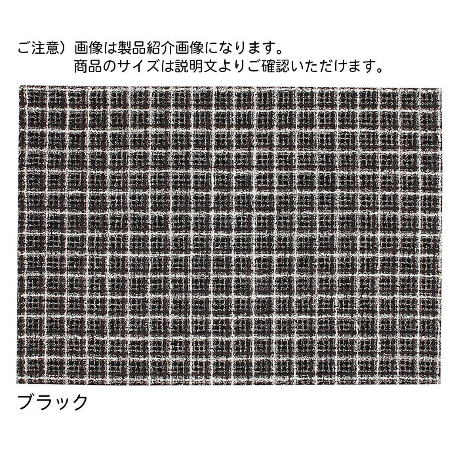 ラグ