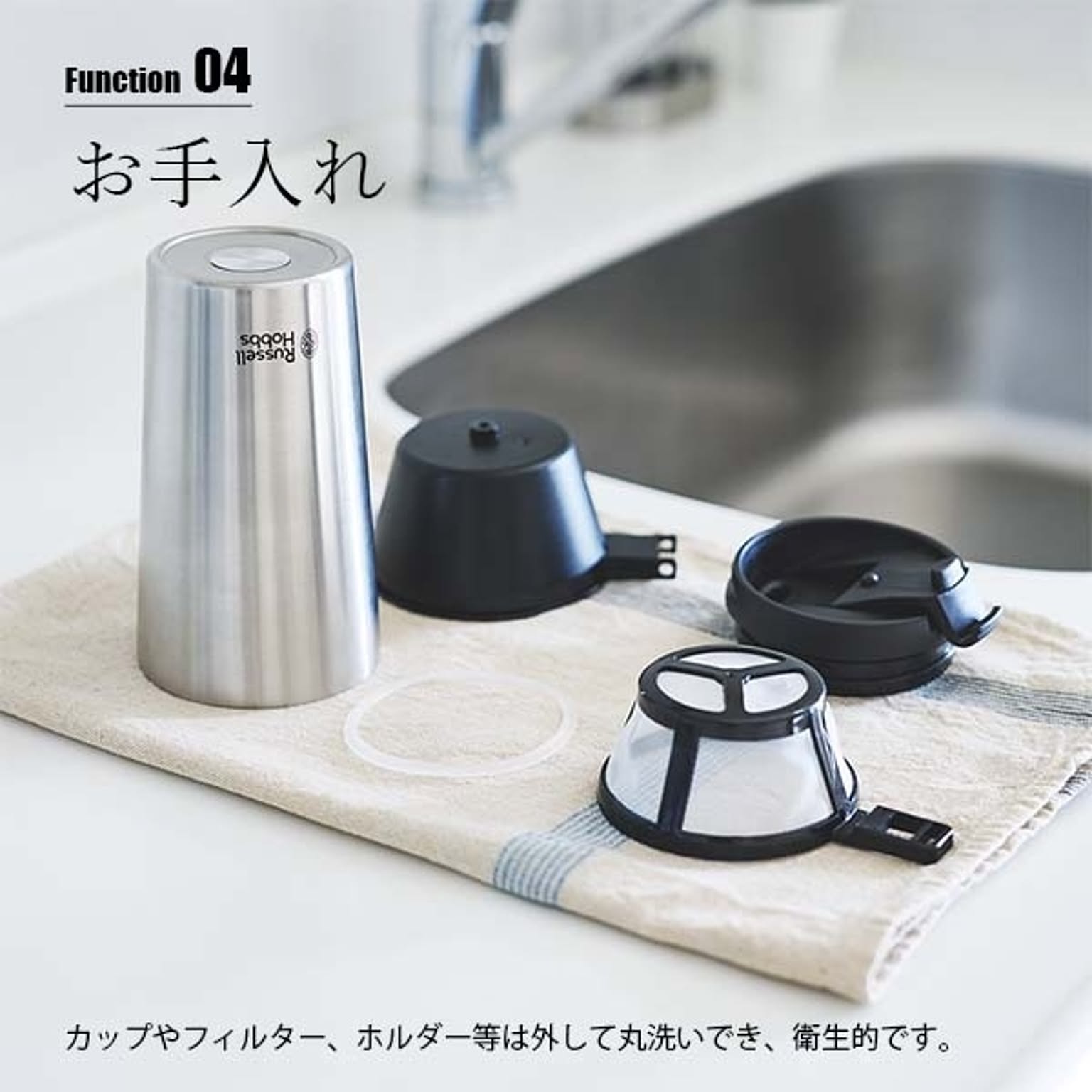 コーヒーメーカー