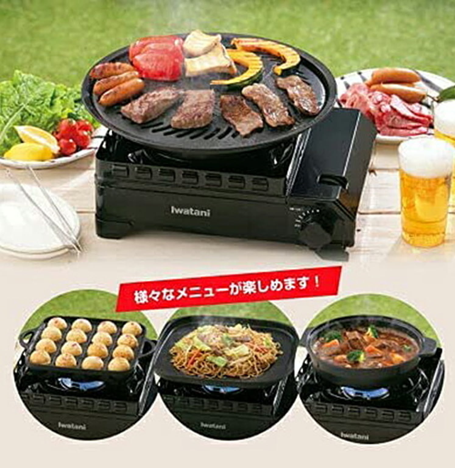 カセットコンロ