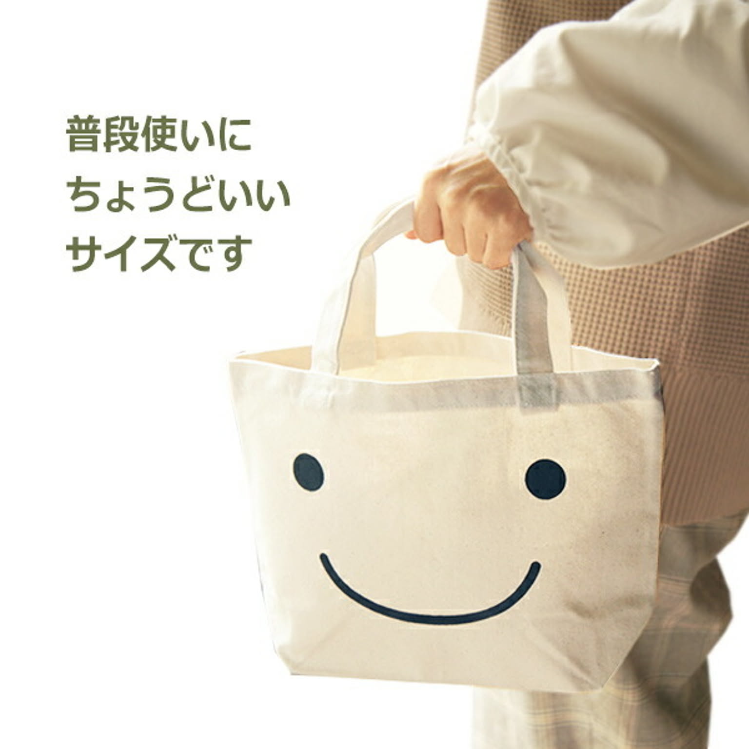 小物入れ