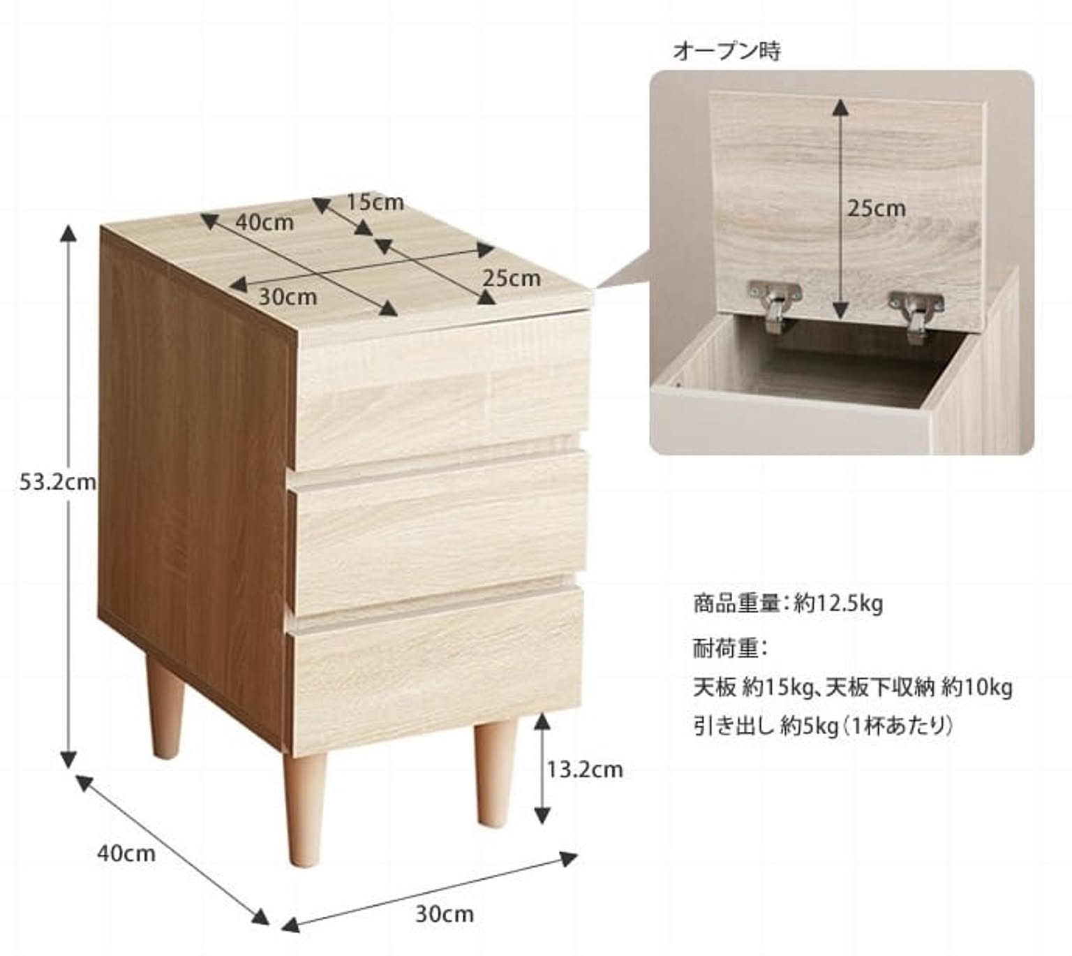 タンス・チェスト