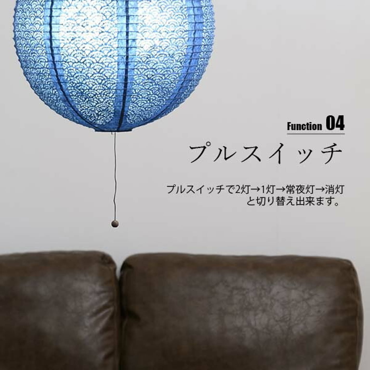 ペンダントライト