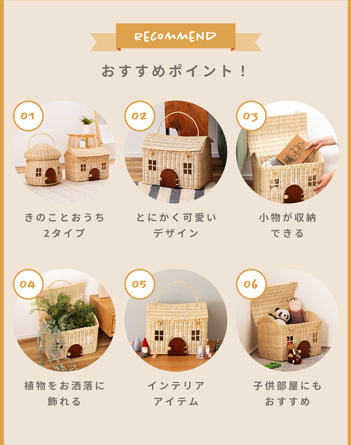 ランドリーバスケット