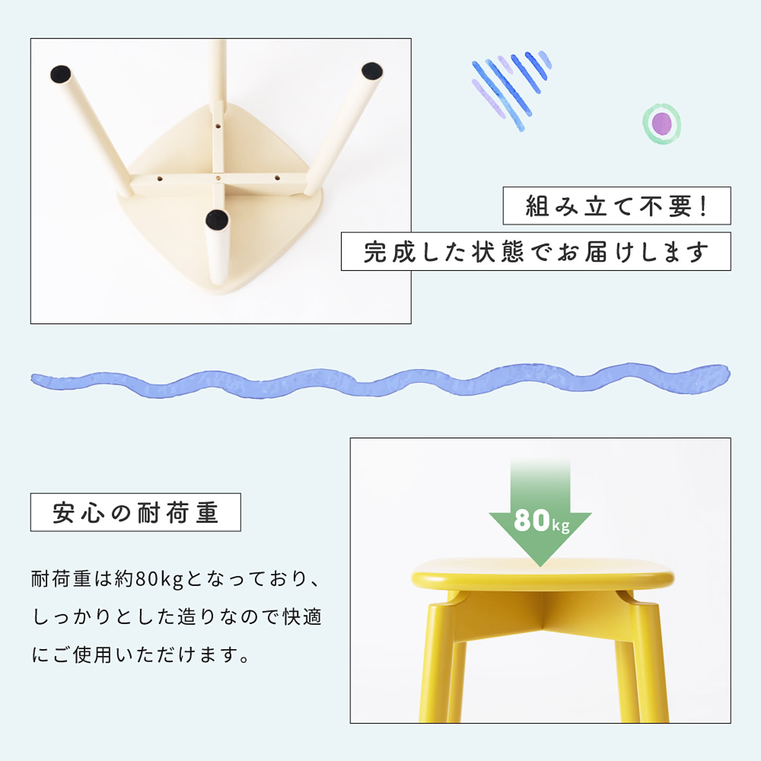 スツール・丸椅子
