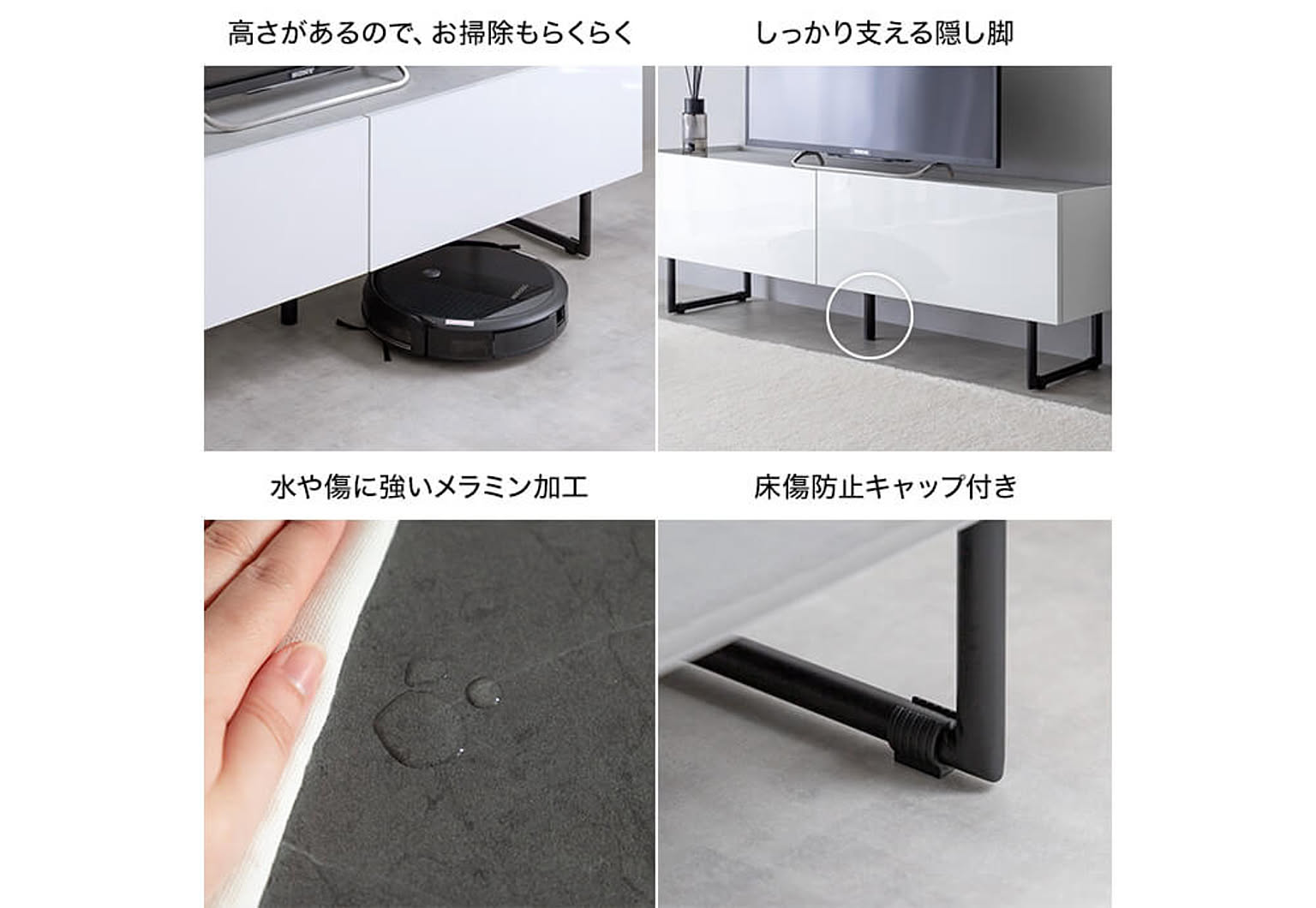 ロータイプテレビ台