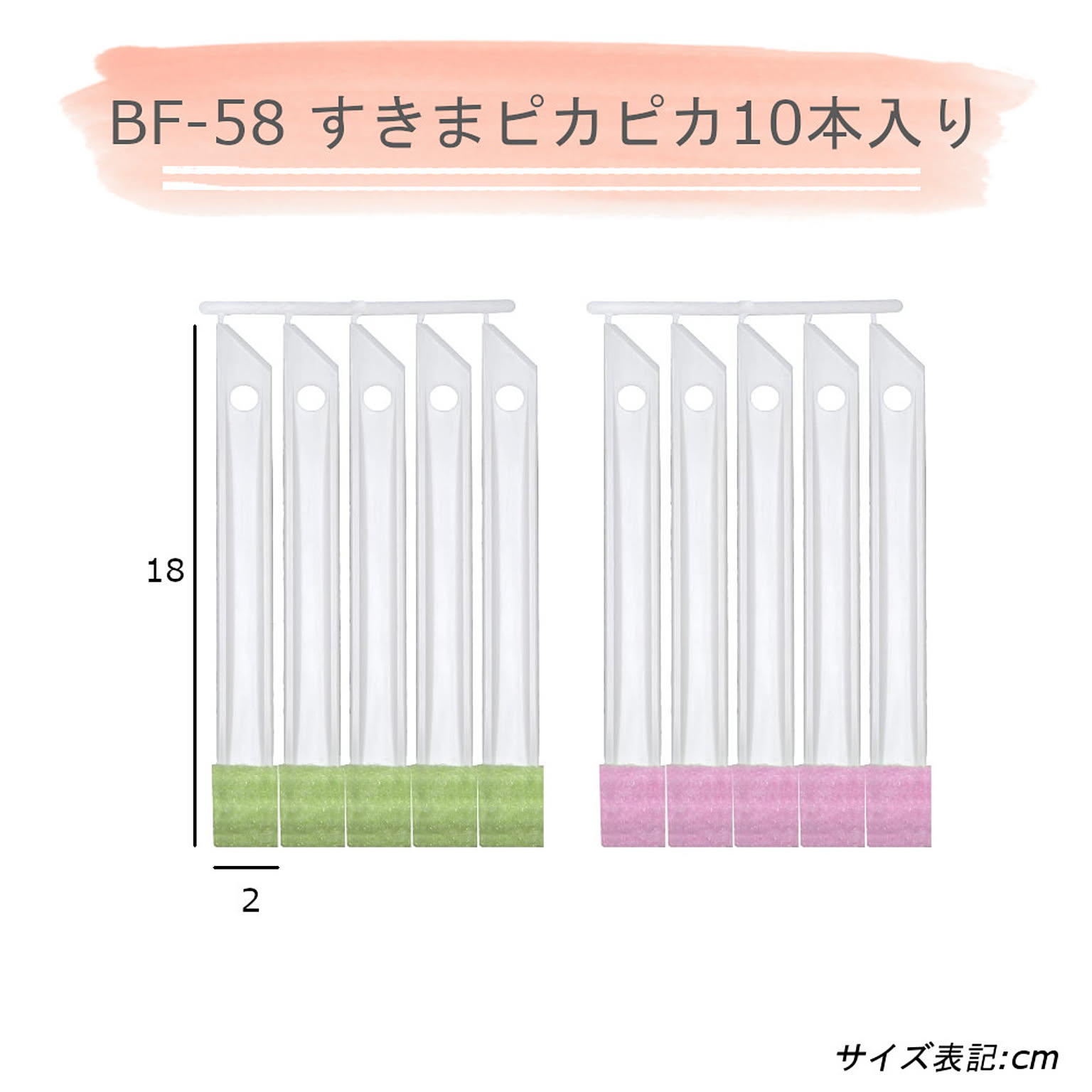 トイレ掃除用品