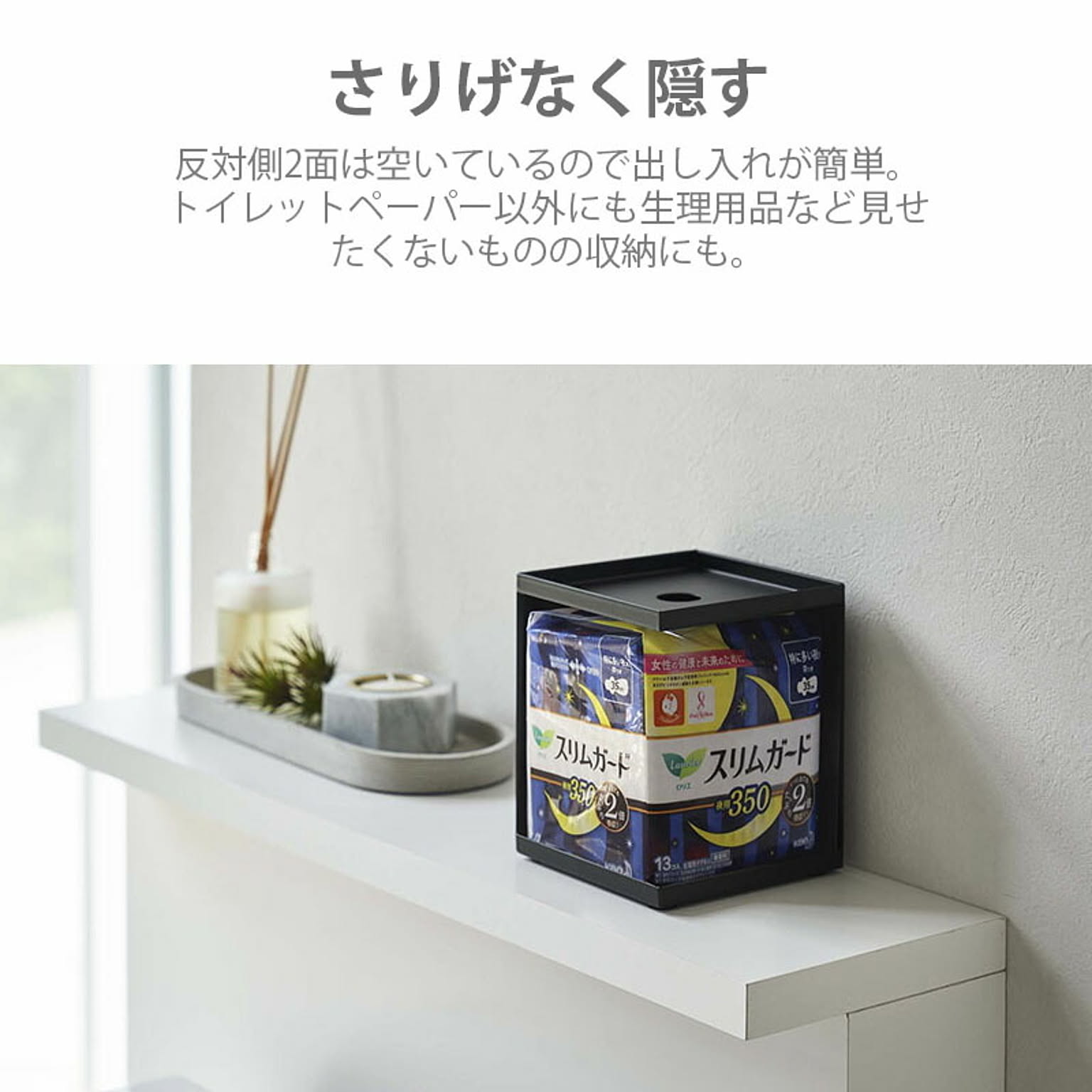トイレットペーパーホルダー