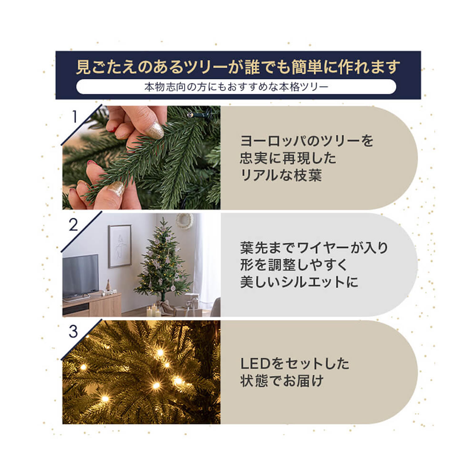 クリスマスグッズ