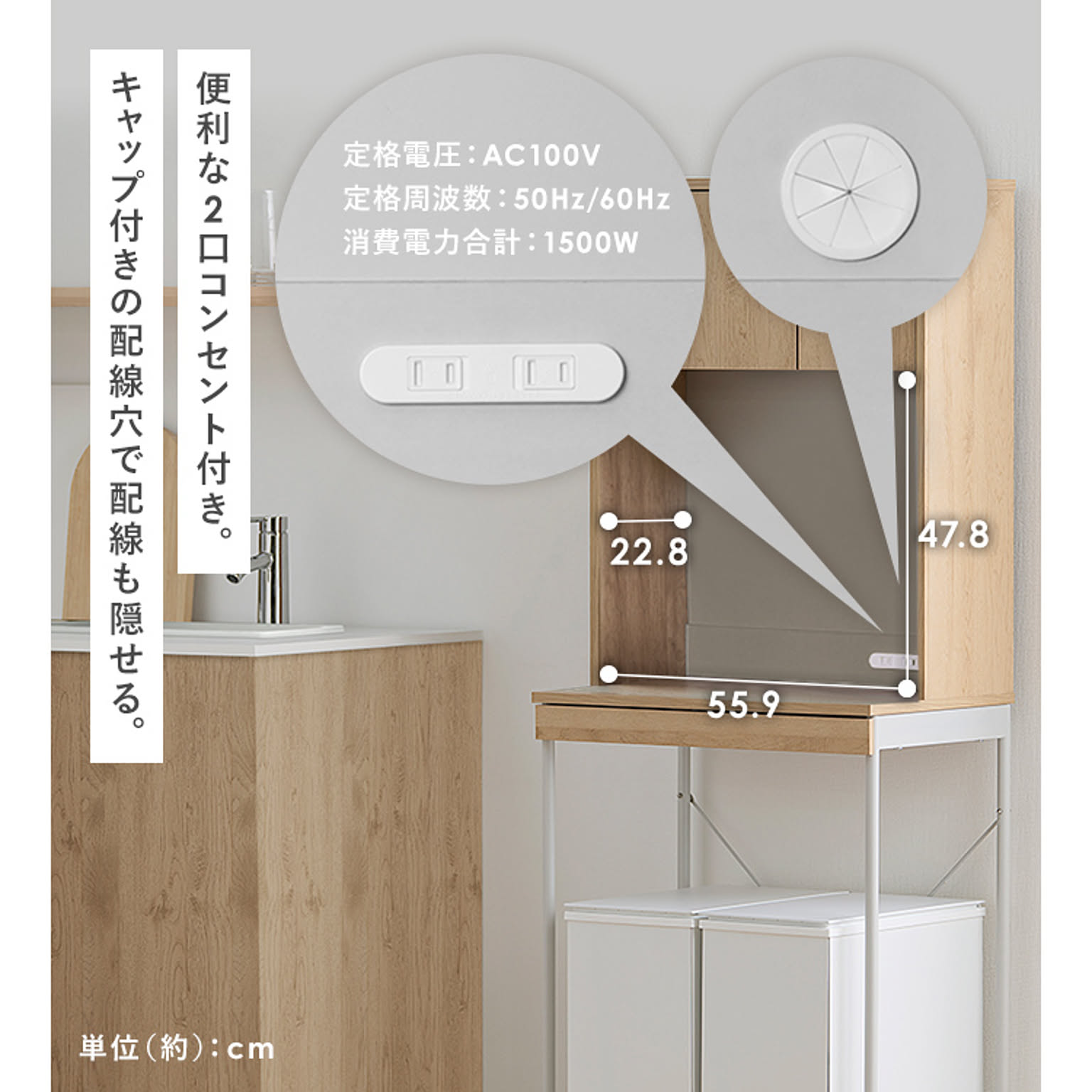 食器棚・キッチンボード