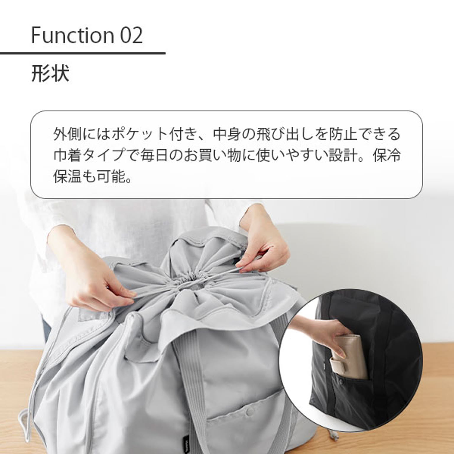 エコバッグ