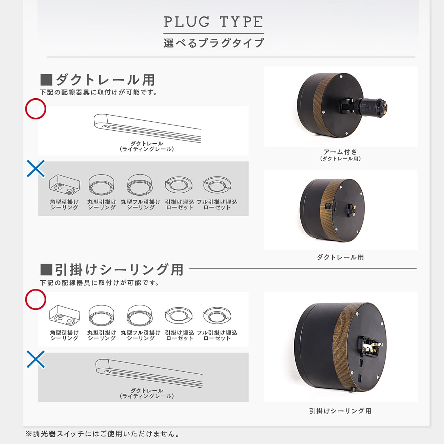 シーリングライト