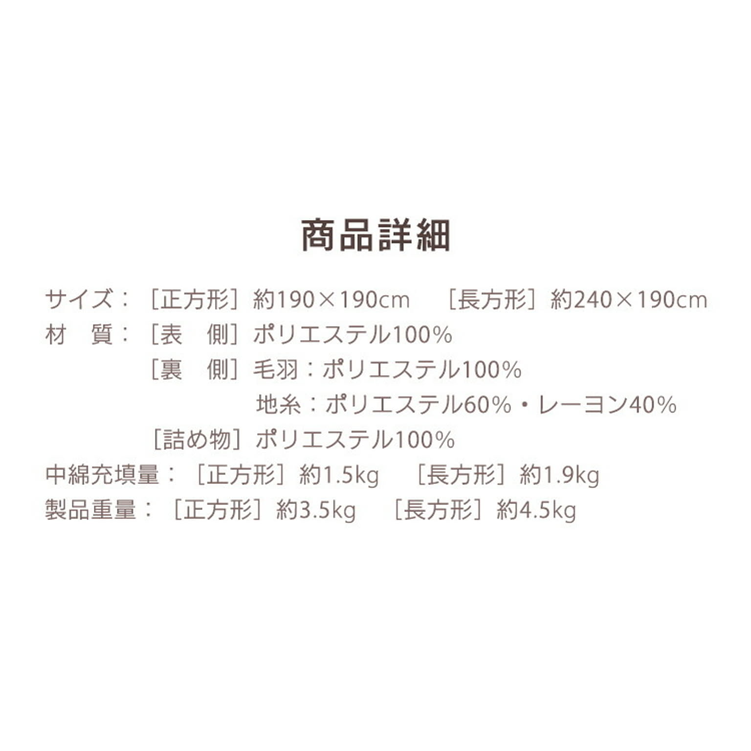 こたつ布団