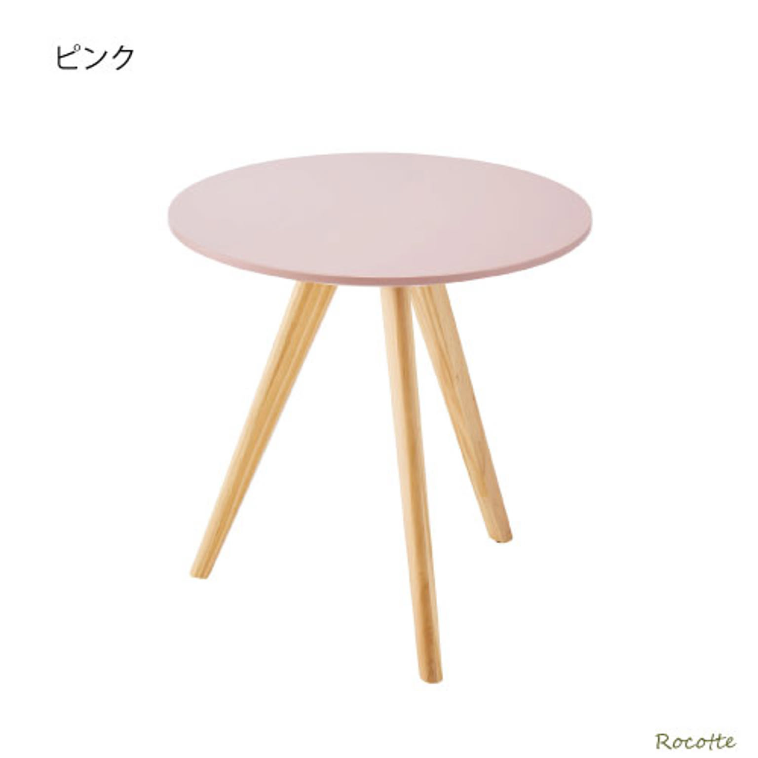サイドテーブル・ナイトテーブル