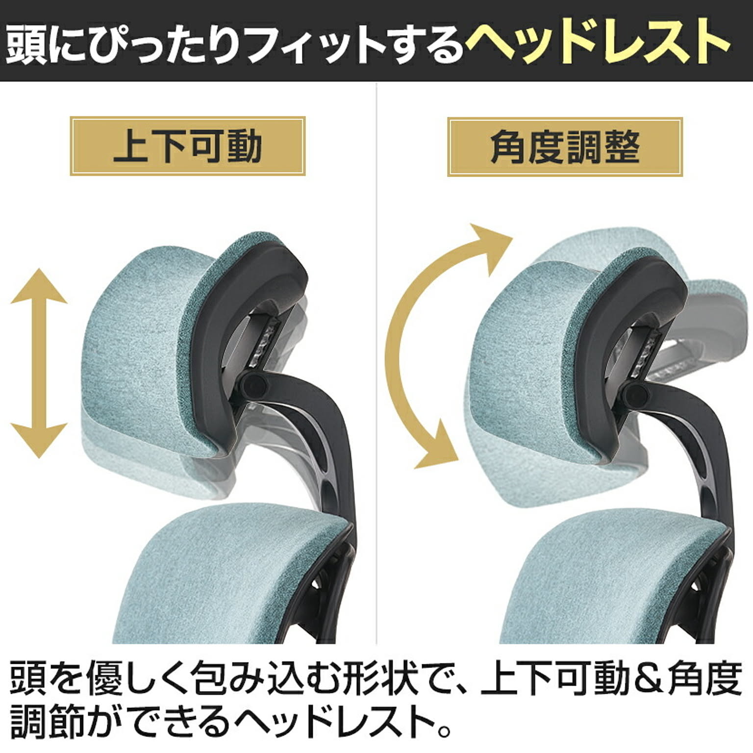 デスクチェア・ワークチェア