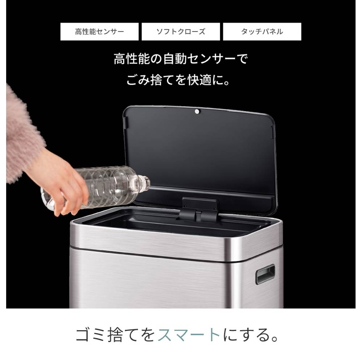 ゴミ箱・ダストボックス