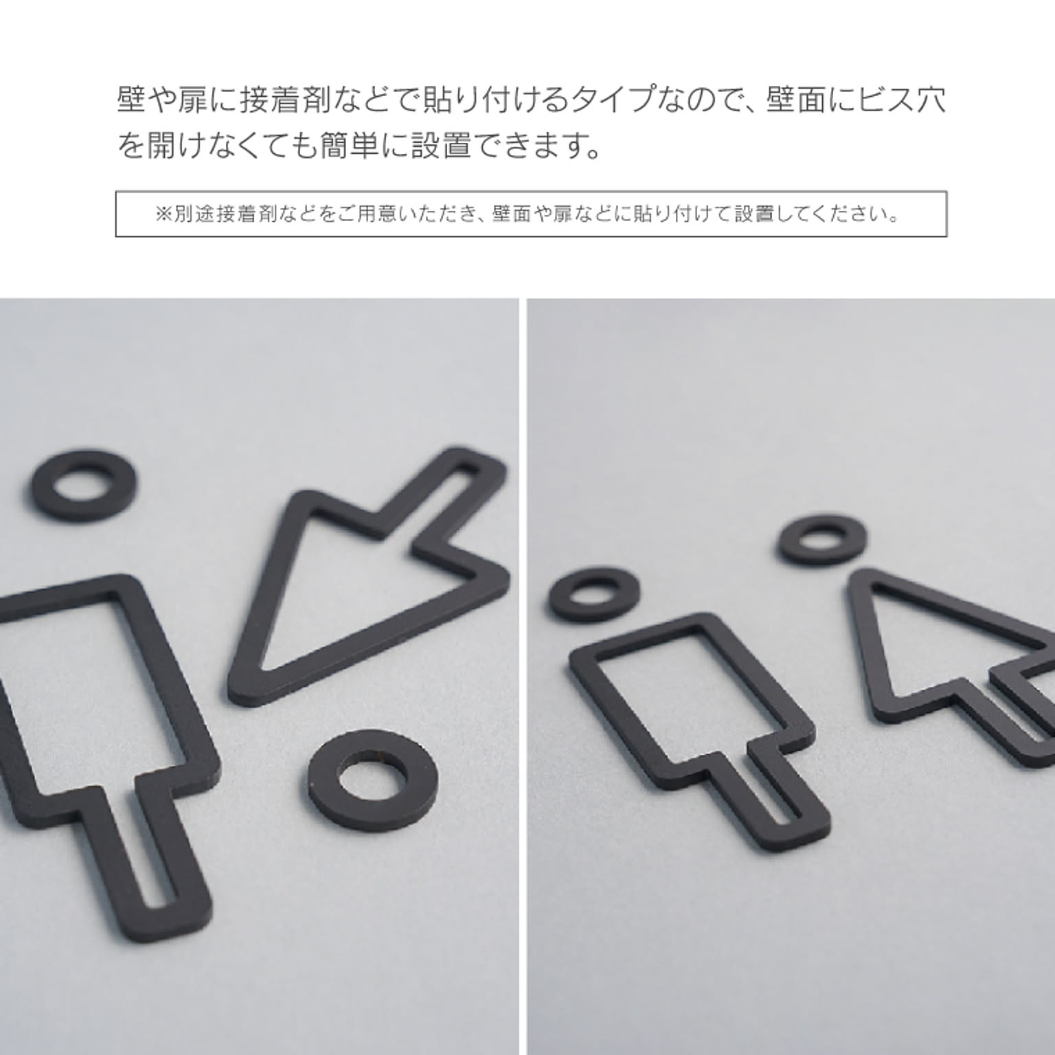 ウォールステッカー