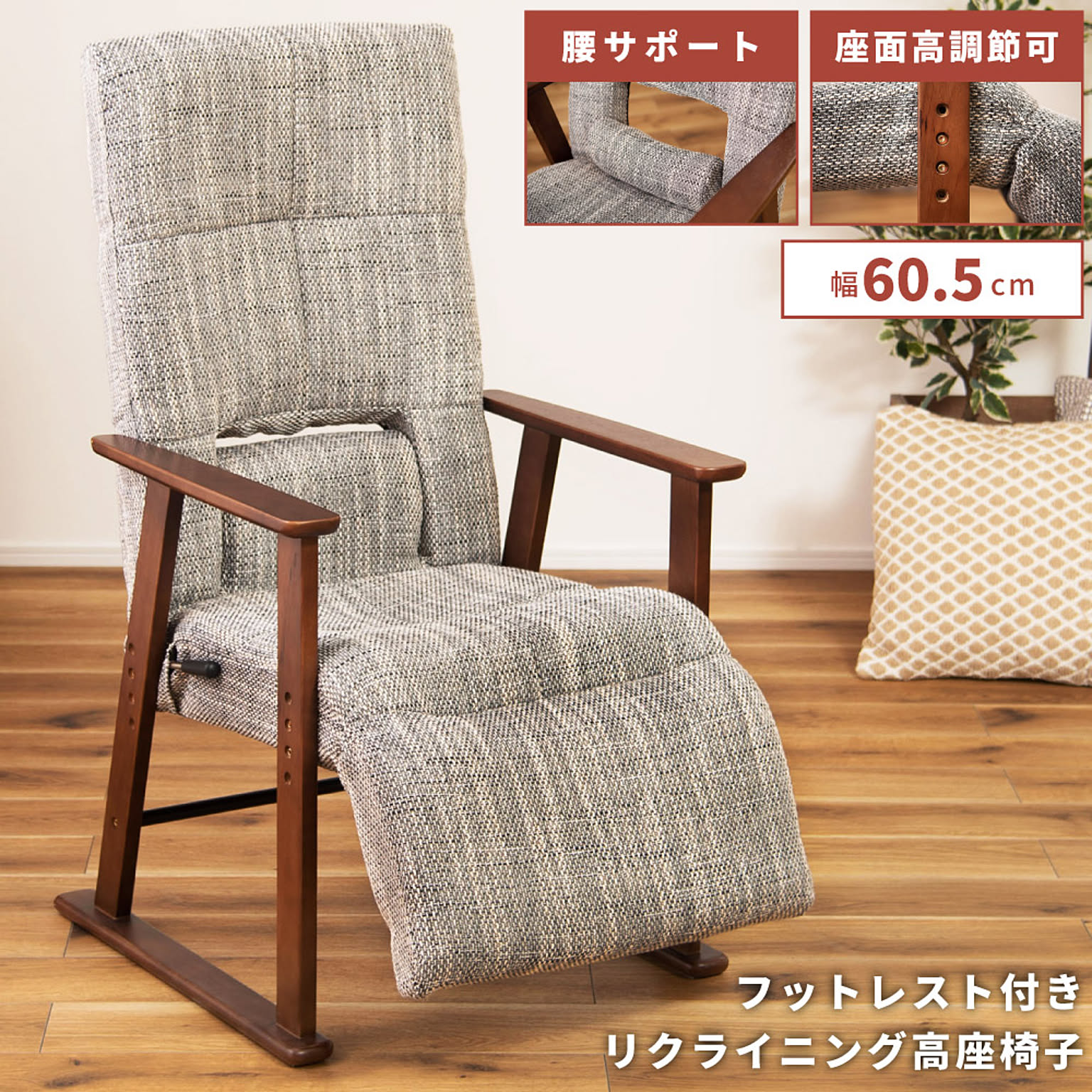 ダイニングチェア