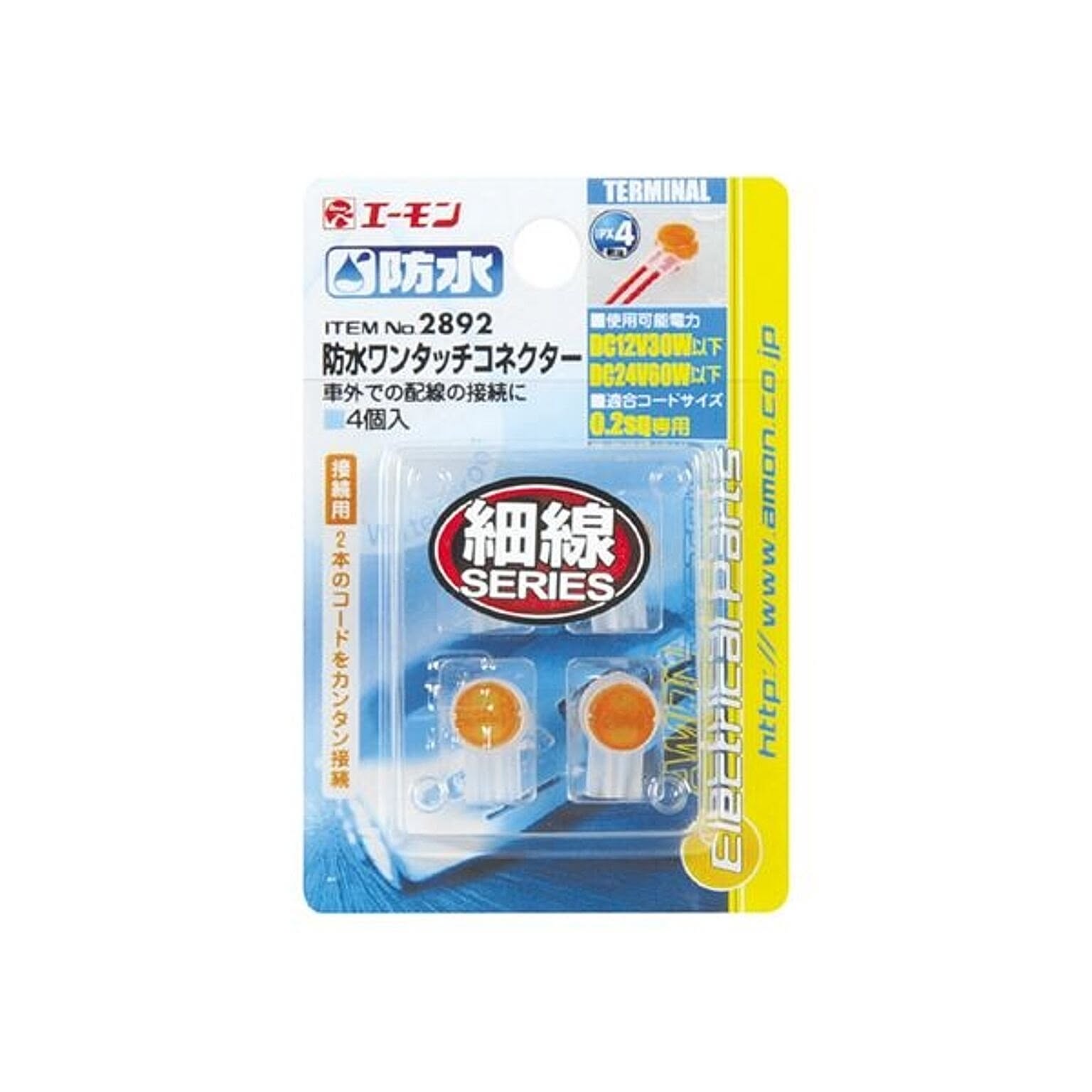ケーブルボックス・ケーブルホルダー