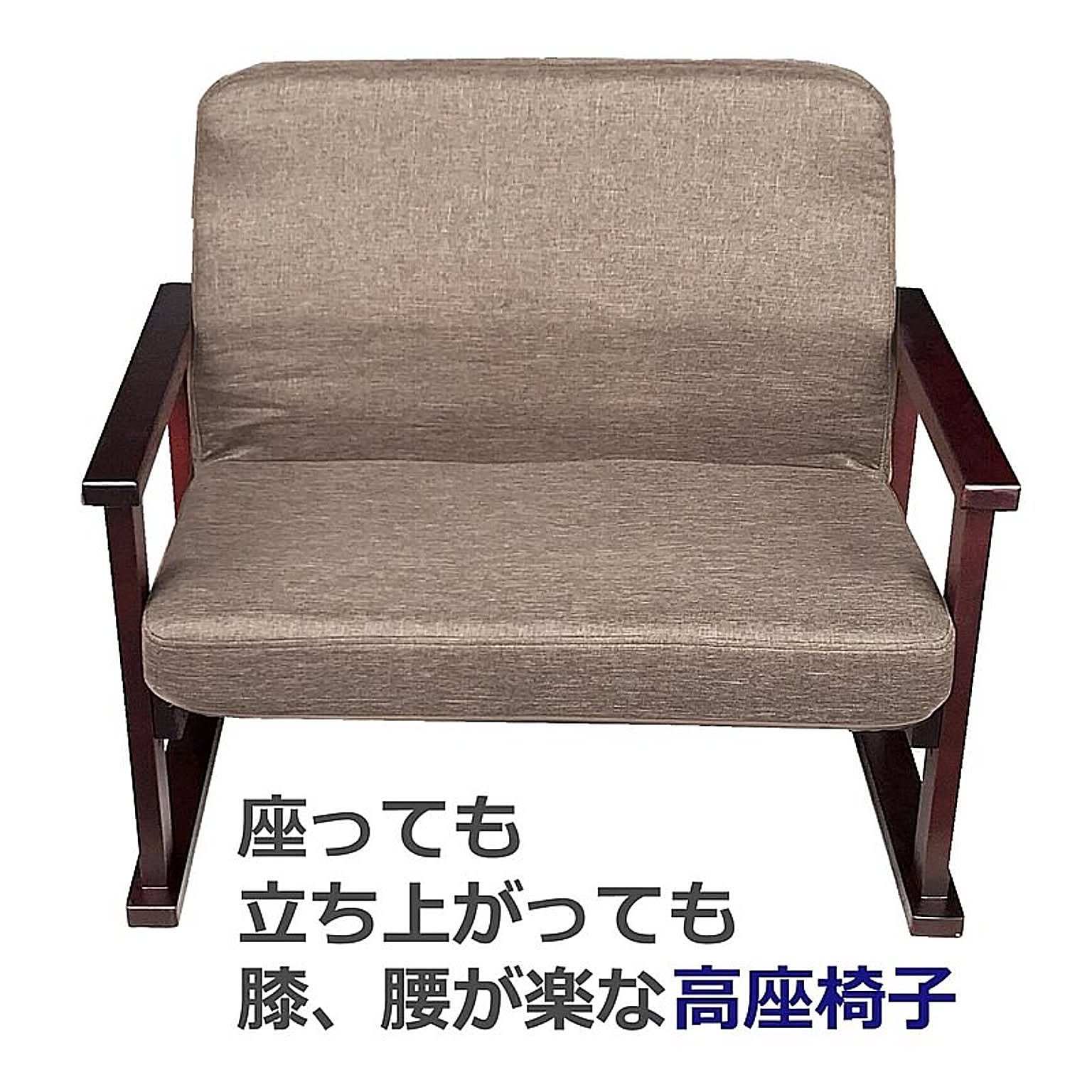ダイニングチェア