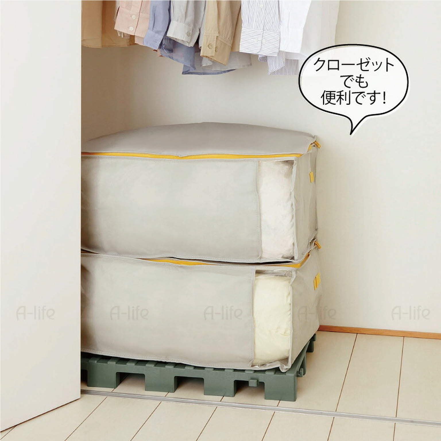 押入れ収納