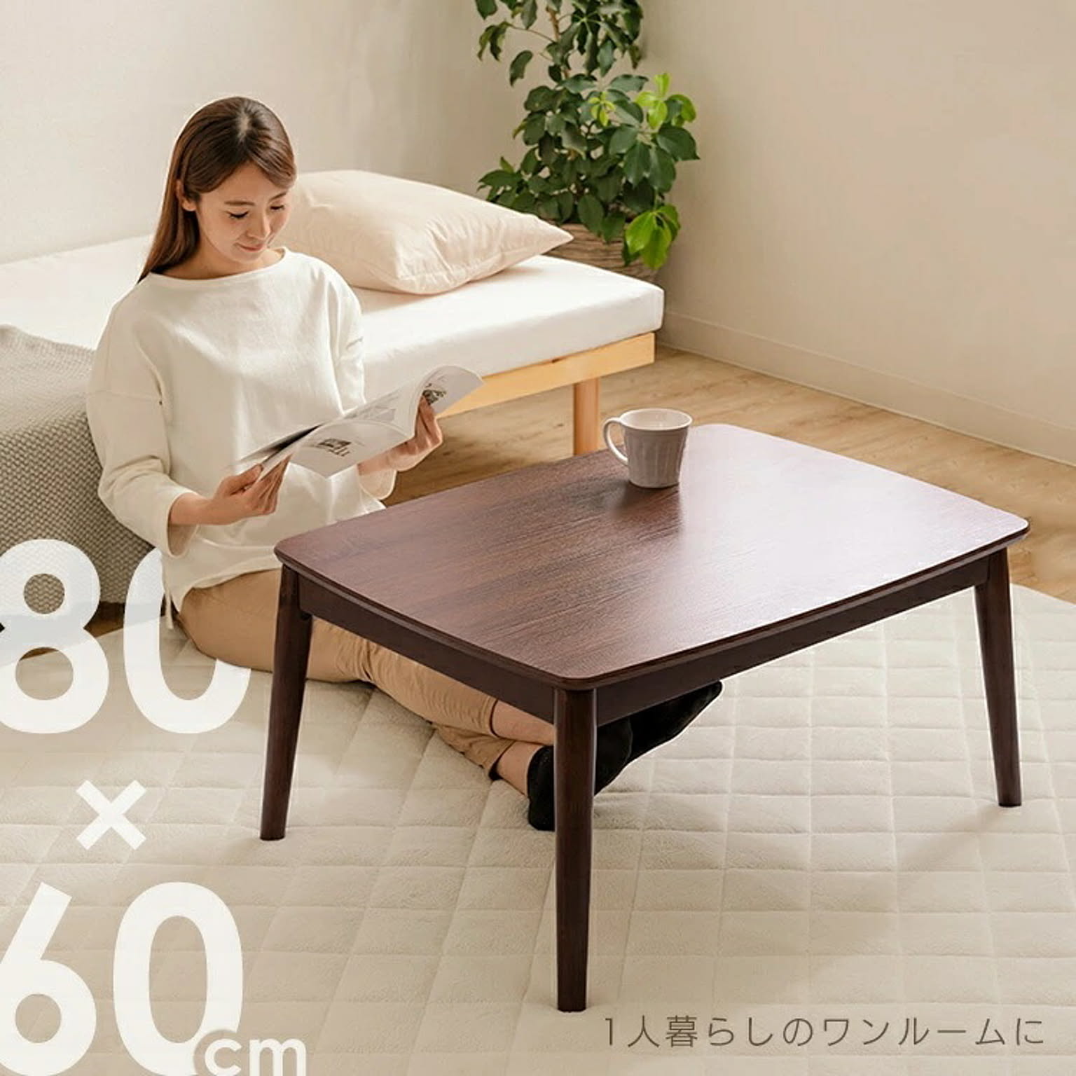 こたつ