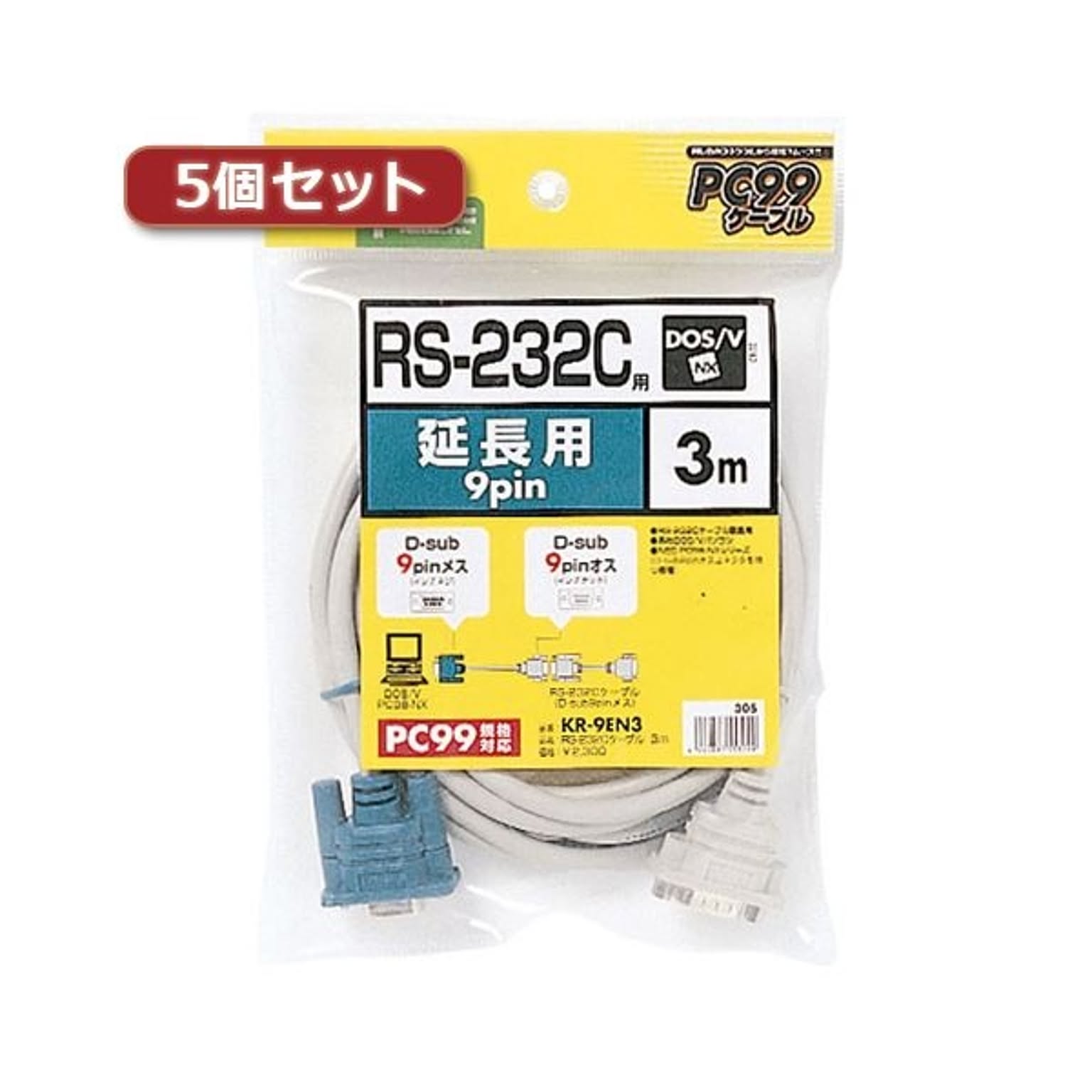 PC周辺機器