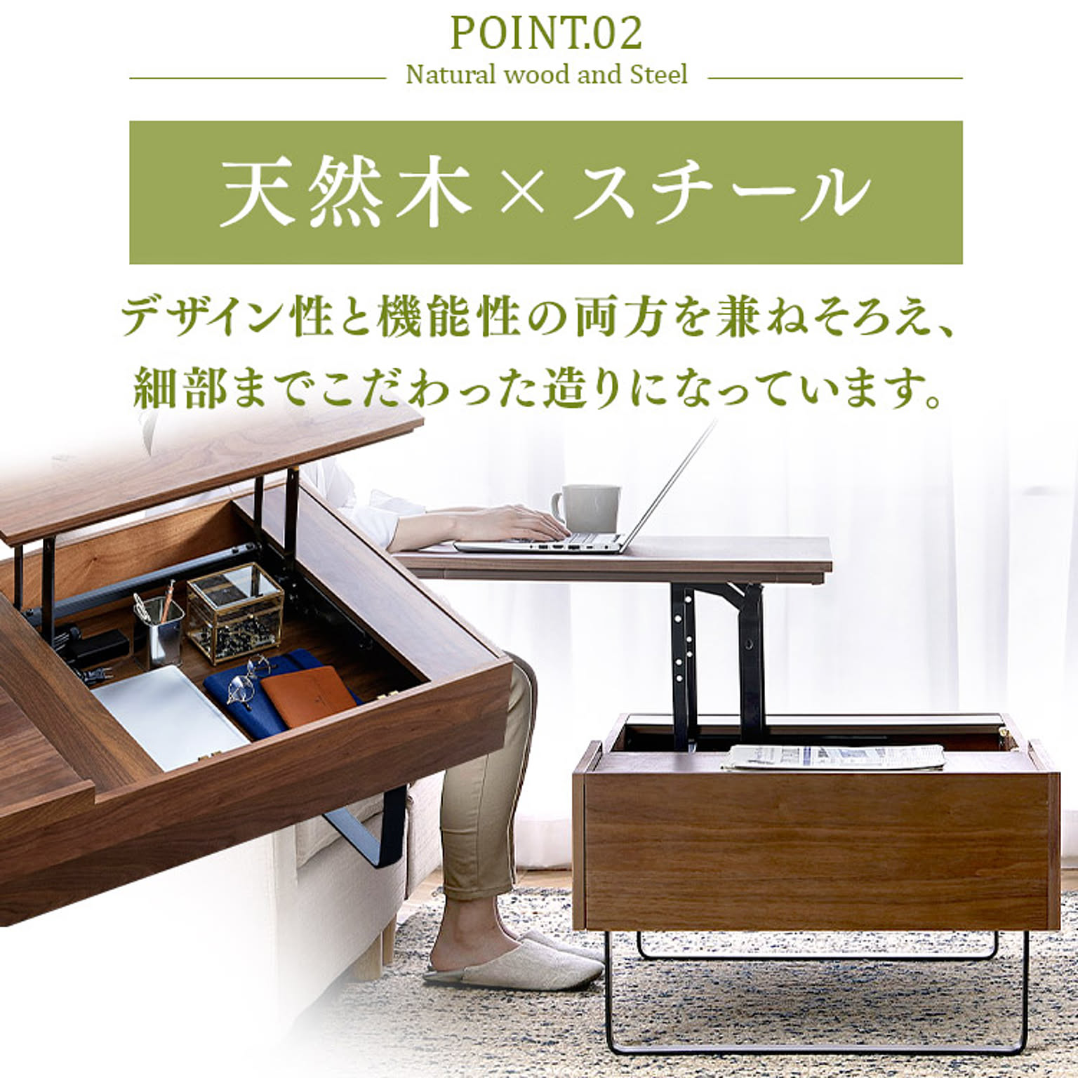 センターテーブル・ローテーブル