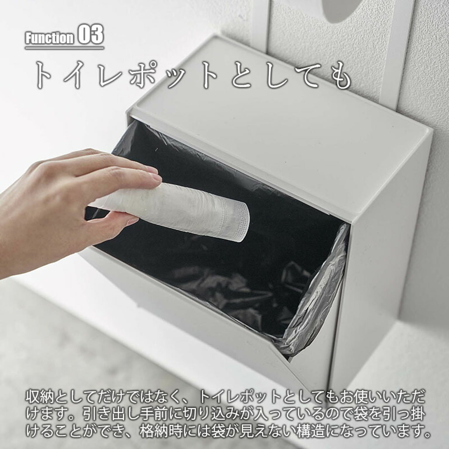 トイレットペーパーホルダー