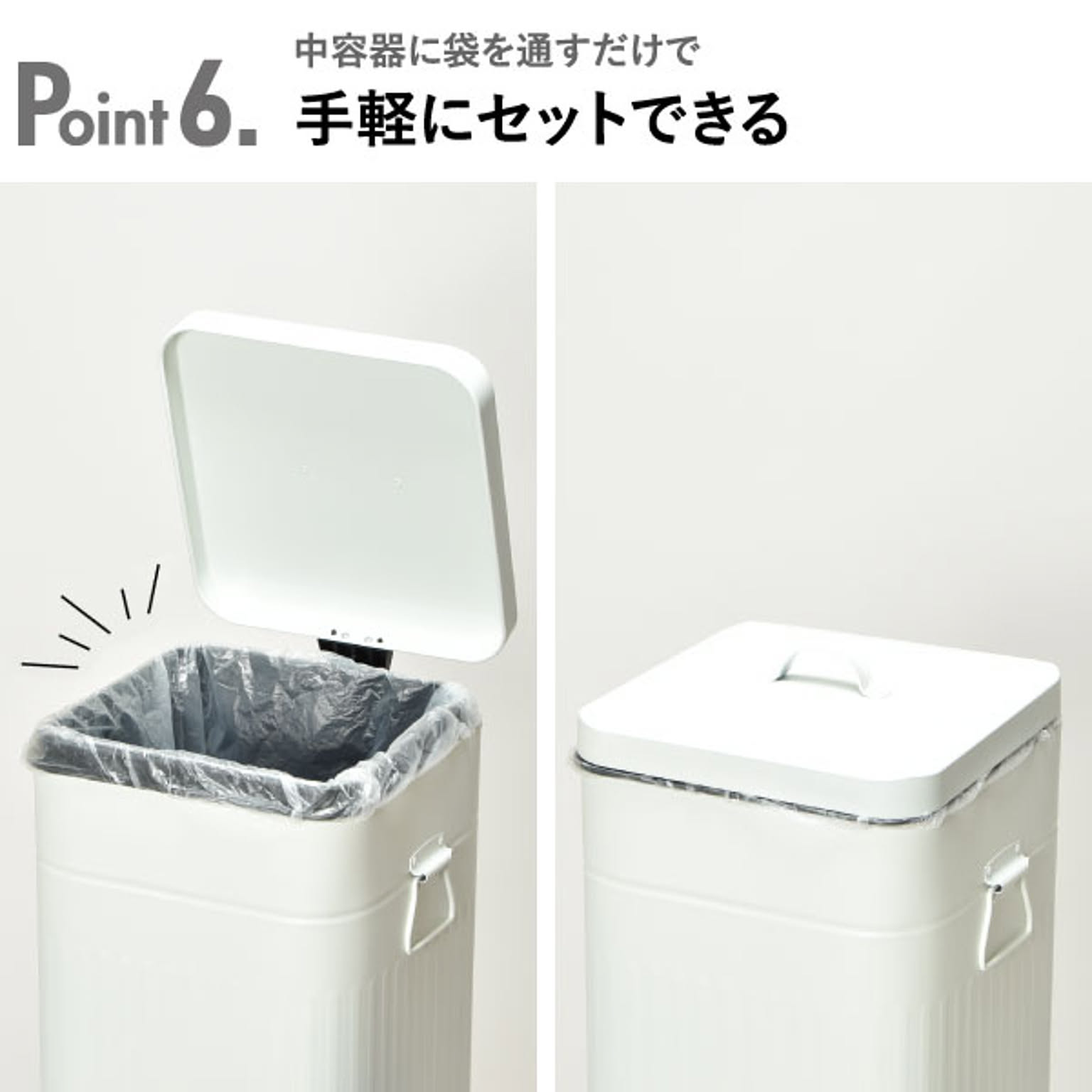ゴミ箱・ダストボックス