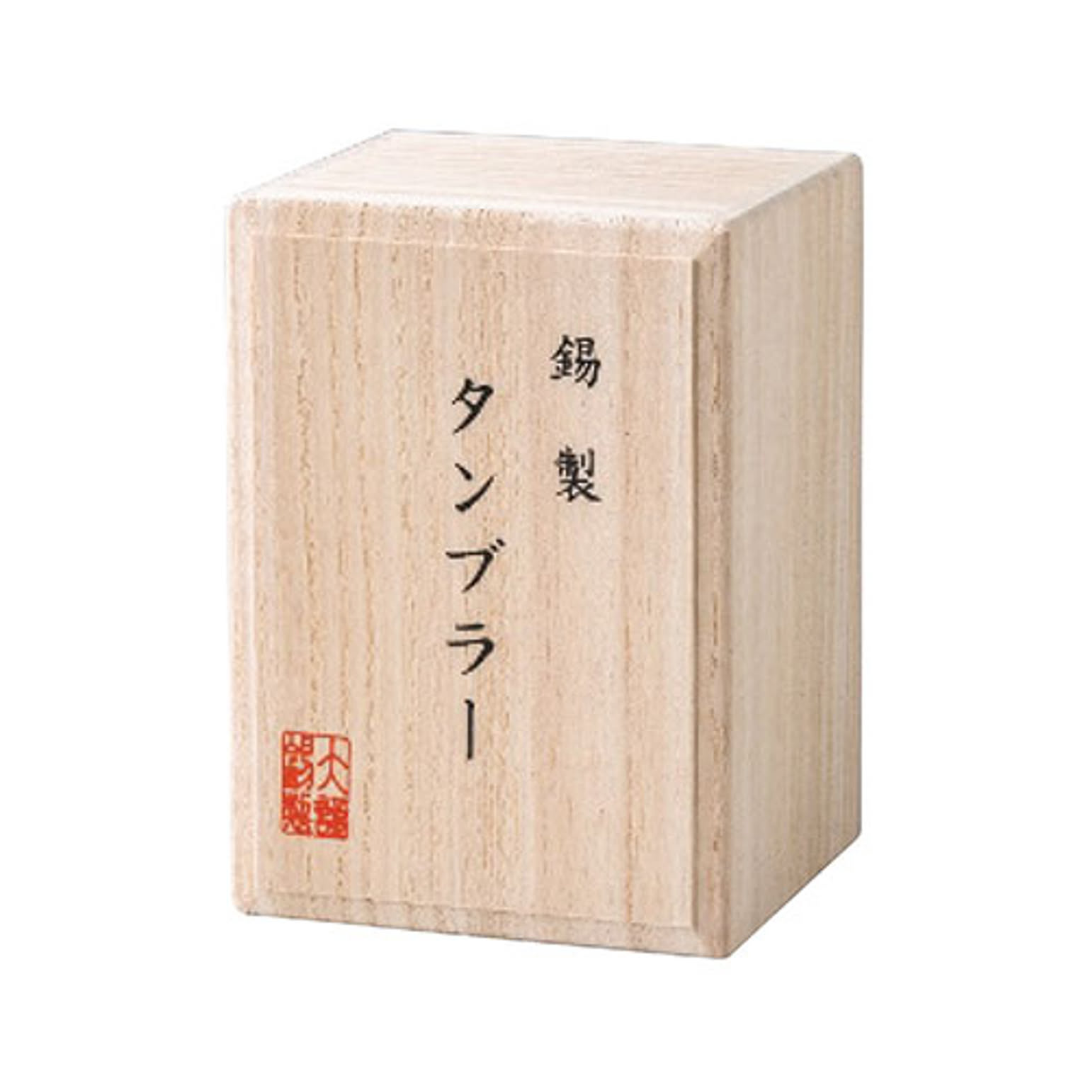 タンブラー