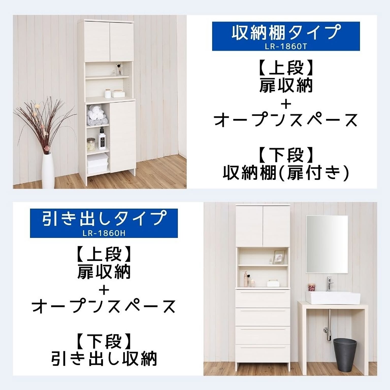 ランドリーラック・洗濯機ラック
