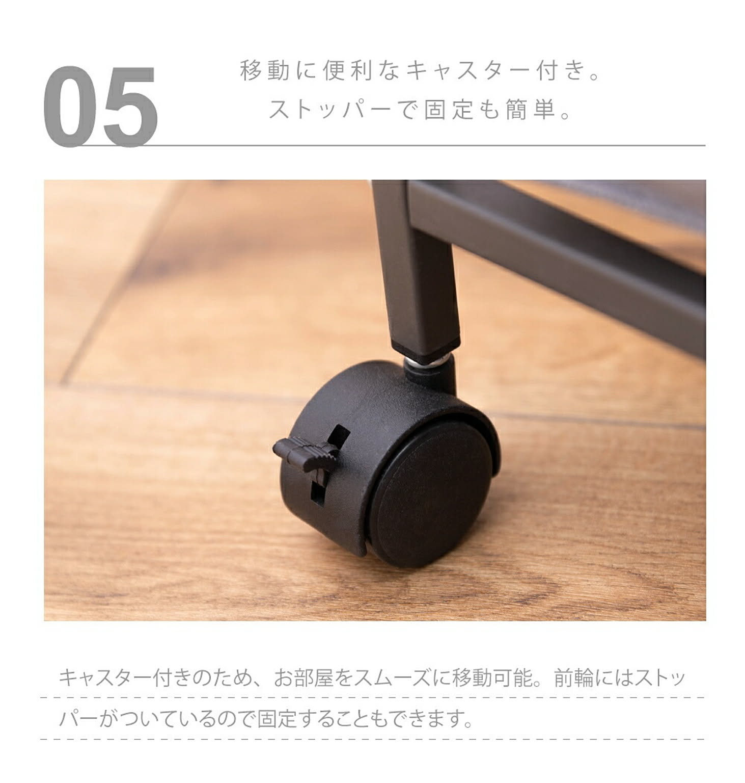 タンス・チェスト