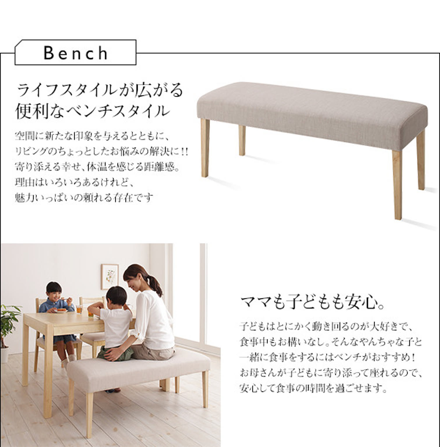 ダイニングテーブルセット