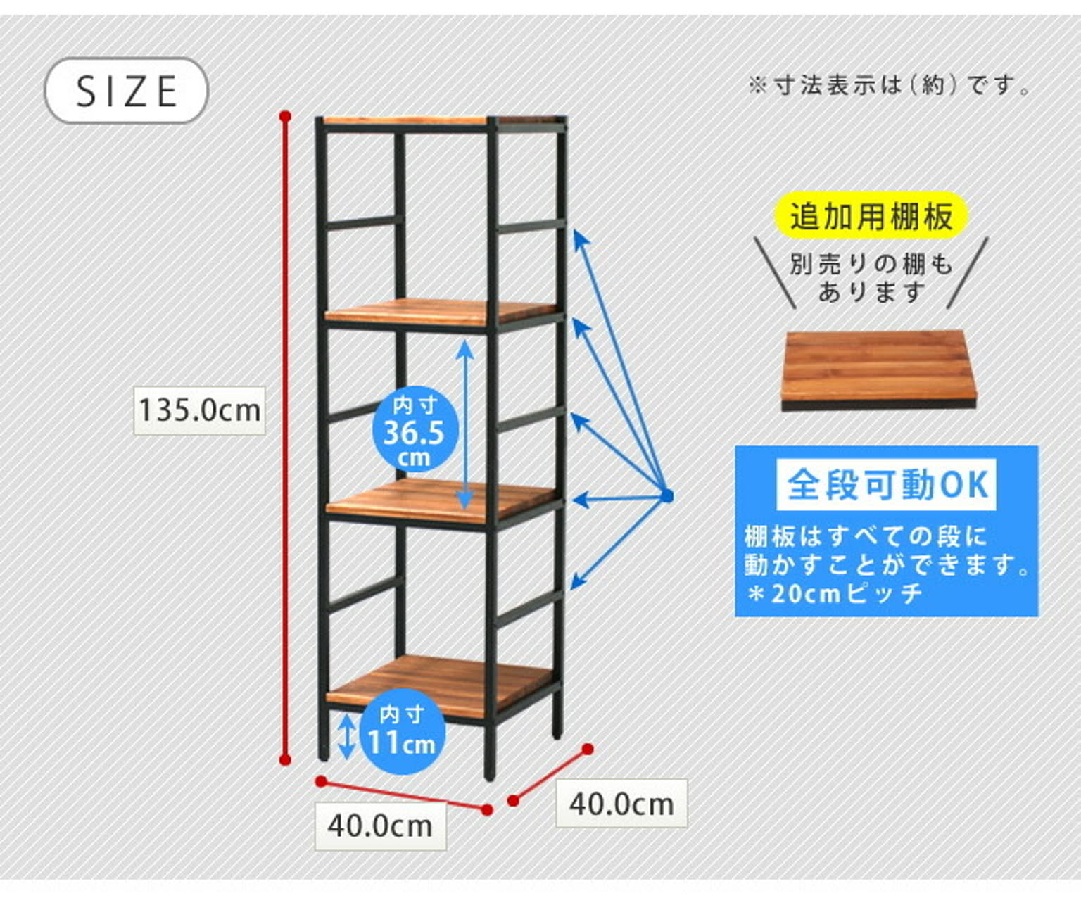 オープンラック