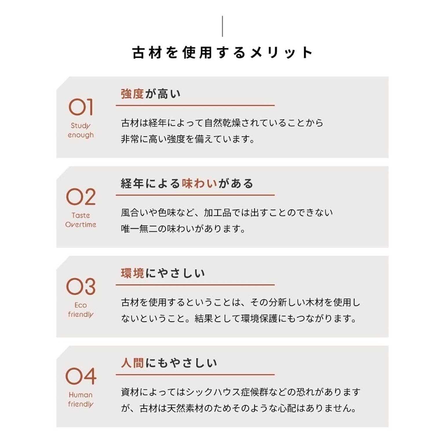 スツール・丸椅子