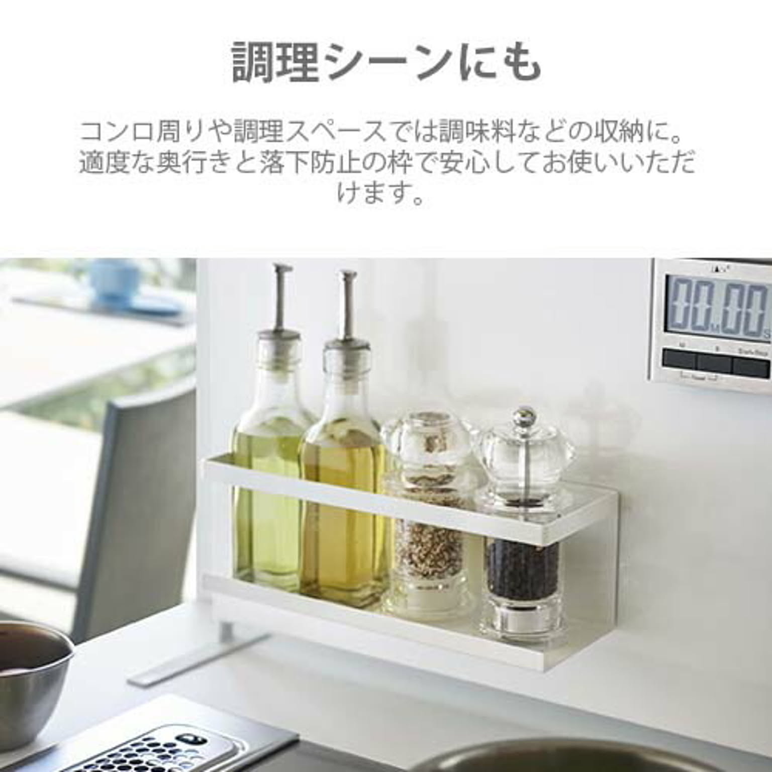 スパイスラック・調味料ラック