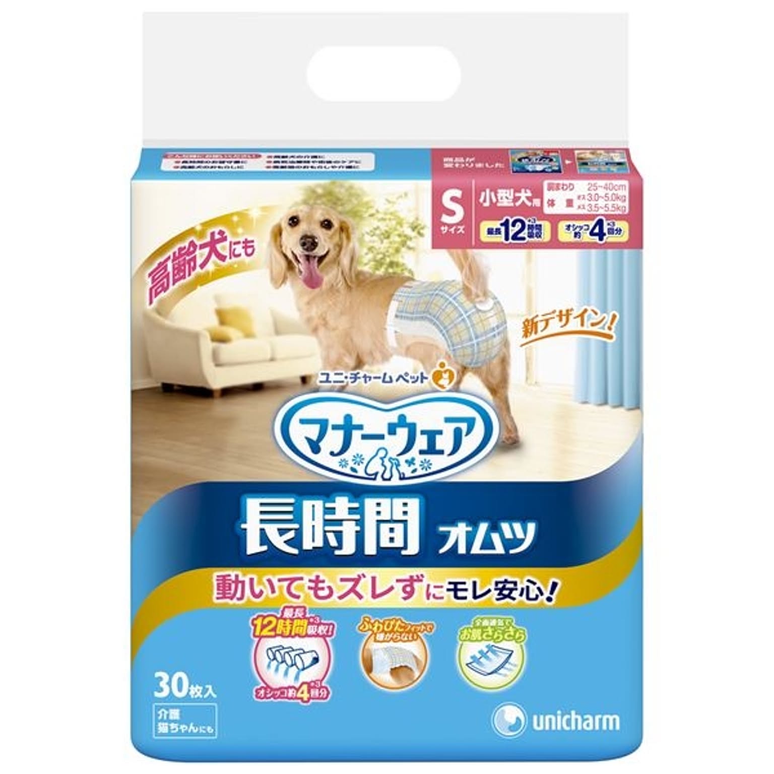 犬用インテリア・犬用家具