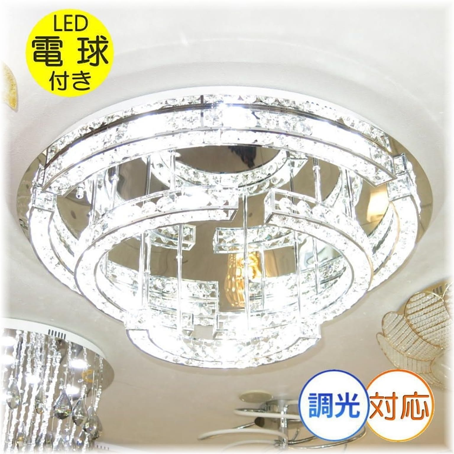 【LED付き！】新品 超豪華！ LED 粋なデザイン 大型 クリスタル シャンデリア 照明 照明器具 シャンデリア シーリング 安い おしゃれ led 安い 北欧 アンティーク