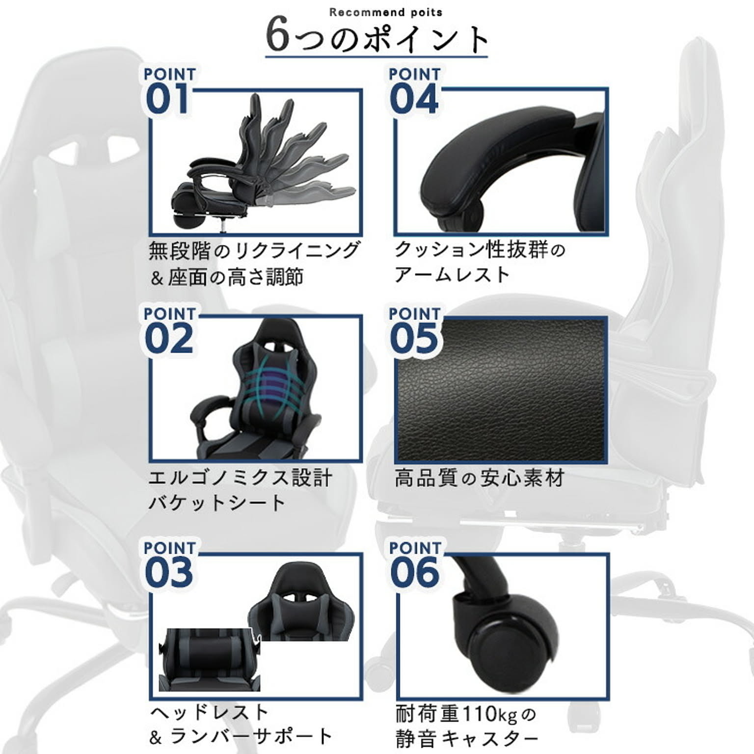 ゲーミングチェア