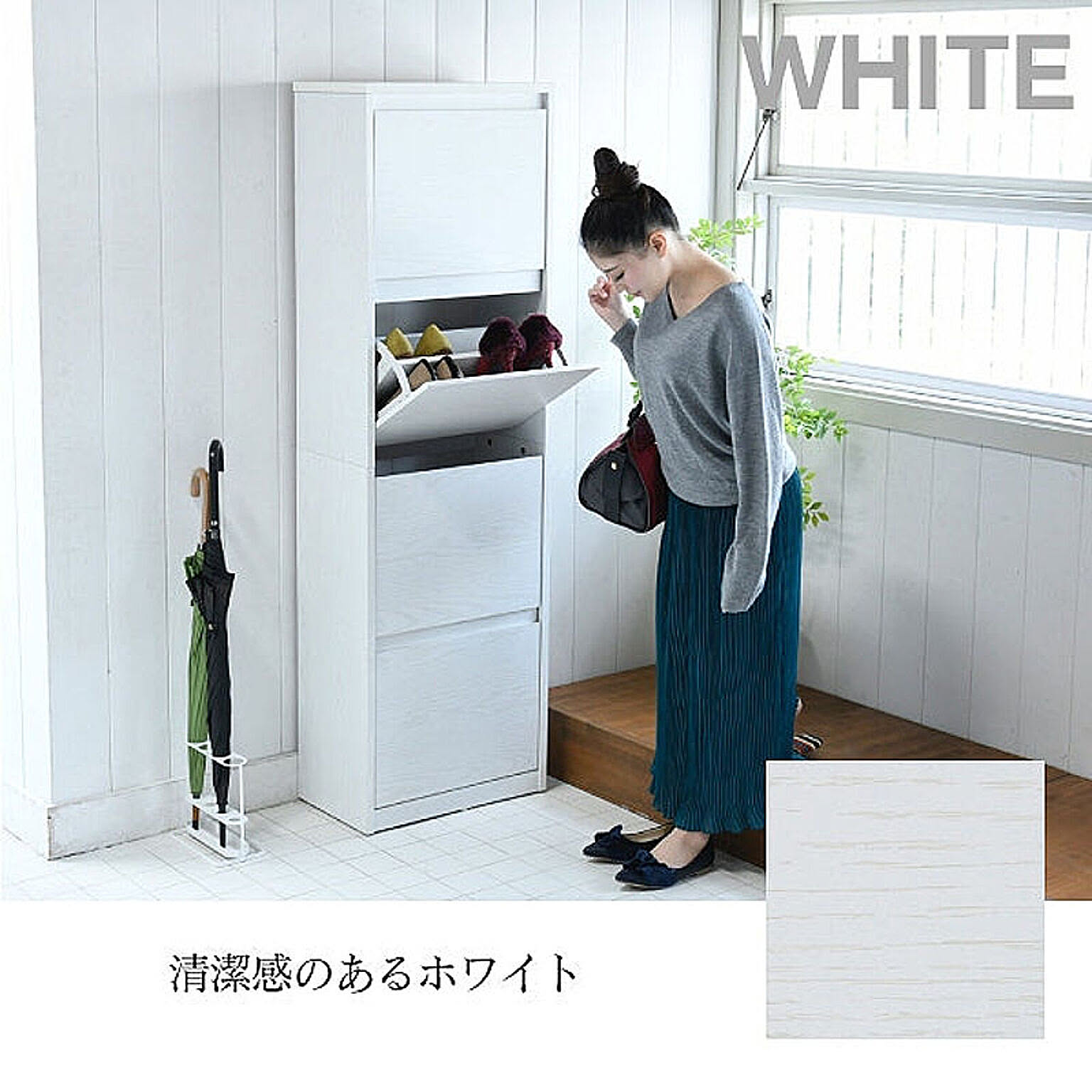 シューズボックス・下駄箱